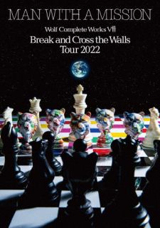 DVD)MAN WITH A MISSION/Wolf Complete Works Ⅷ～Break and Cross the Walls Tour 2022～〈2枚組〉(SRBL-2120)(2023/02/15発売)