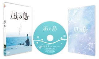 DVD)凪の島(’22「凪の島」製作委員会)(TCED-6760)(2023/03/08発売)