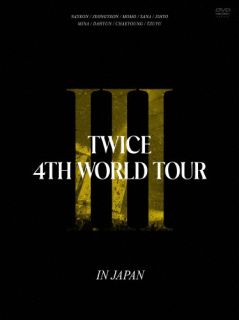 DVD)TWICE/4TH WORLD TOUR’Ⅲ’IN JAPAN〈初回限定盤・2枚組〉(WPBL-90601)(2023/02/21発売)