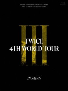 Blu-ray)TWICE/4TH WORLD TOUR’Ⅲ’IN JAPAN〈初回限定盤〉(WPXL-90279)(2023/02/21発売)