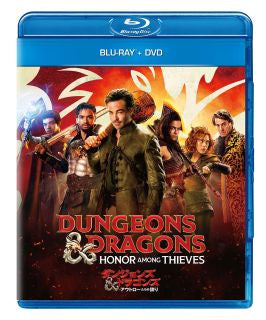 Blu-ray)ダンジョンズ&ドラゴンズ アウトローたちの誇り ブルーレイ+DVD(’23米)〈2枚組〉(PJXF-1576)(2023/07/21発売)