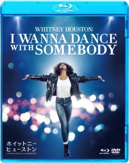 Blu-ray)ホイットニー・ヒューストン I WANNA DANCE WITH SOMEBODY ブルーレイ&DVDセット(’22米)〈2枚組〉(BRBO-81799)(2023/06/21発売)