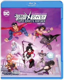 Blu-ray)ジャスティス・リーグ×RWBY:スーパーヒーロー&ハンターズ Part 2(1000833016)(2023/12/06発売)