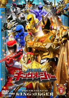 DVD)スーパー戦隊シリーズ 王様戦隊キングオージャー VOL.9(DSTD-20789)(2024/03/13発売)