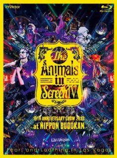 Blu-ray)Fear,and Loathing in Las Vegas/The Animals in ScreenⅣ-15TH ANNIVERSARY SHOW 2023 at NIPPON BUDOKAN-〈初回限定盤・2枚組〉(VIZL-2316)(2024/06/19発売)