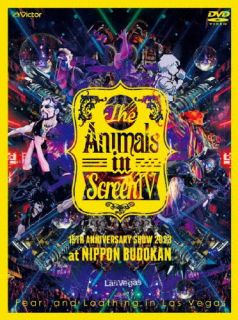 DVD)Fear,and Loathing in Las Vegas/The Animals in ScreenⅣ-15TH ANNIVERSARY SHOW 2023 at NIPPON BUDOKAN-〈初回限定盤・2枚組〉(VIZL-2317)(2024/06/19発売)