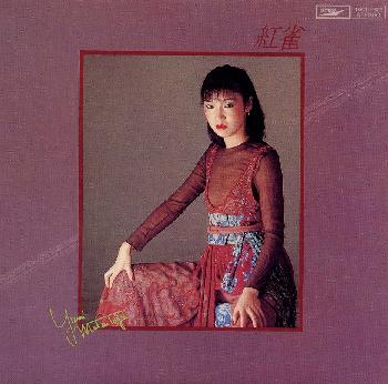 CD)松任谷由実/紅雀(TOCT-10638)(1999/02/24発売)