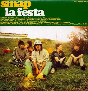 CD)SMAP/la festa(VICL-60280)(1998/08/26発売)