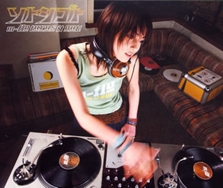 CD)m-flo/ソトシゴト m-flo turns it out!(RZCD-45046)(2002/02/27発売)