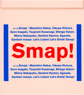 CD)SMAP/SMAP015/Drink!Smap!(VICL-60950)(2002/07/24発売)