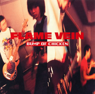 CD)BUMP OF CHICKEN/FLAME VEIN+[1](TFCC-86163)(2004/04/28発売)