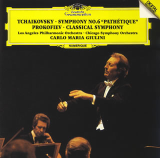 CD)チャイコフスキー;交響曲第6番「悲愴」/プロコフィエフ;古典交響曲 ジュリーニ/LAPO,CSO(UCCG-3970)(2005/09/07発売)