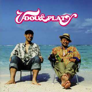CD)U-DOU&PLATY/Big Up～我した島沖縄～(VICL-61929)(2006/04/19発売)