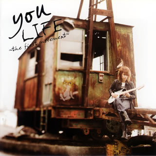 CD)you/LIFE～the first movement～(AVCD-32082)(2007/06/20発売)