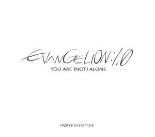CD)「evangelion:1.0 you are(not)alone.」original sound track/鷺巣詩郎(KICA-886)(2008/05/21発売)