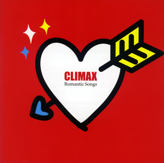 CD)クライマックス ロマンティック・ソングス(MHCL-1361)(2008/08/20発売)