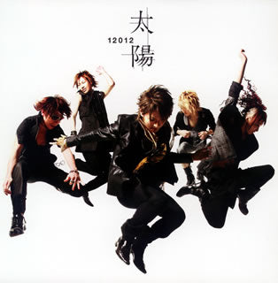CD)12012/太陽(UPCH-80087)(2008/08/20発売)