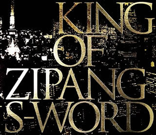 CD)S-WORD/KING OF ZIPANG-ROAD TO KING-(COCP-35256)(2008/11/05発売)