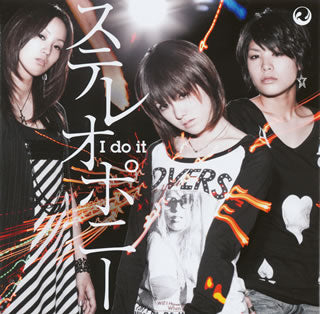 CD)ステレオポニー/I do it(SRCL-7030)(2009/04/22発売)