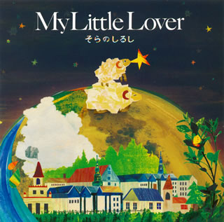 CD)My Little Lover/そらのしるし(AVCO-36027)(2009/11/18発売)