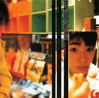 CD)坂本真綾/グレープフルーツ(VTCL-60211)(2010/03/24発売)