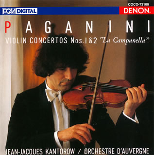 CD)パガニーニ:ヴァイオリン協奏曲第1番・第2番 カントロフ(VN,指揮) オーヴェルニュco.(COCO-73100)(2010/08/18発売)