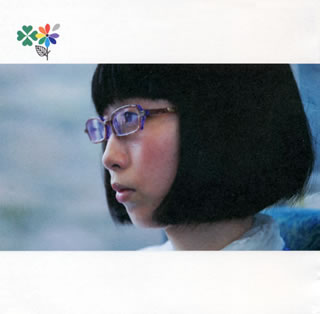 CD)つじあやの/虹色の花咲きほこるとき(VICL-63649)(2010/09/08発売)
