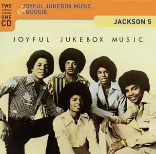 CD)ジャクソン5/ジョイフル・ジュークボックス・ミュージック/ブギー[+1](UICY-15091)(2011/06/08発売)
