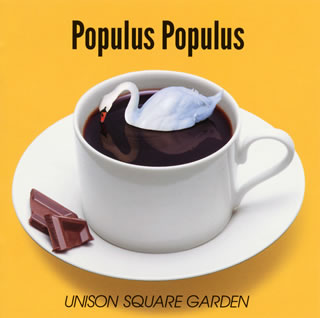 CD)UNISON SQUARE GARDEN/Populus Populus(TFCC-86360)(2011/07/06発売)