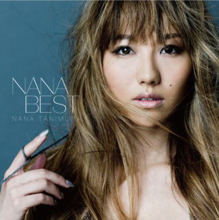 CD)谷村奈南/NANA BEST（ＤＶＤ付）(AVCD-16236)(2011/08/10発売)
