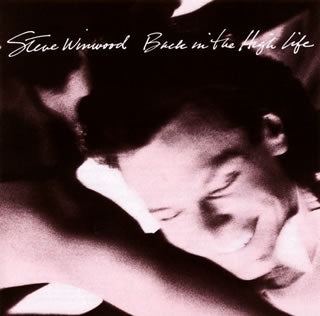 CD)スティーヴ・ウィンウッド/バック・イン・ザ・ハイ・ライフ(UICY-25074)(2011/11/09発売)