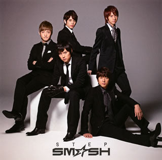 CD)SM☆SH/STEP（(初回生産限定盤A)）（ＤＶＤ付）(FLCF-4404)(2011/11/02発売)