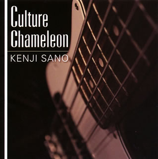 CD)KENJI SANO/Culture Chameleon(RZCD-46990)(2011/11/16発売)