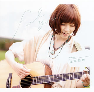 CD)住岡梨奈/feel you(KSCL-2046)(2012/06/20発売)
