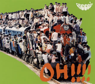 CD)GReeeeN/OH!!!!迷惑!!!!(UPCH-80271)(2012/05/30発売)