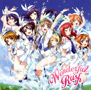 CD)「ラブライブ! School idol project」～Wonderful Rush/μ’s（ＤＶＤ付）(LACM-4979)(2012/09/05発売)