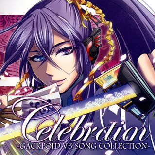 CD)神威がくぽ/Celebration～GACKPOID V3 SONG COLLECTION～（ＤＶＤ付）(YICQ-10252)(2012/10/31発売)