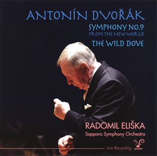CD)ドヴォルザーク:交響曲第9番「新世界より」 エリシュカ/札幌so.(DQC-956)(2012/11/14発売)