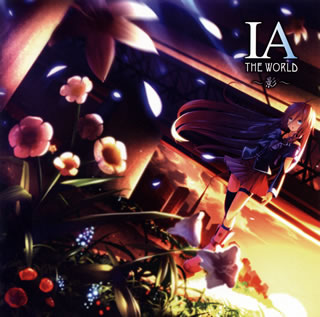 CD)IA THE WORLD～影～(KDSD-608)(2012/12/26発売)