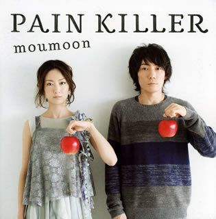 CD)moumoon/PAIN KILLER（Blu-ray付）(AVCD-38681)(2013/01/30発売)