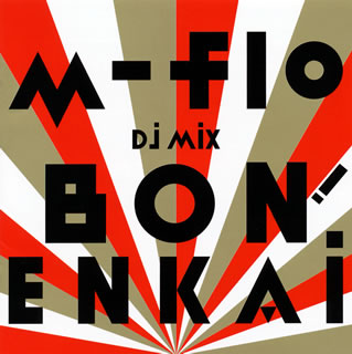 CD)m-flo/m-flo Dj MiX”BON!ENKAi”(RZCD-59255)(2012/12/19発売)