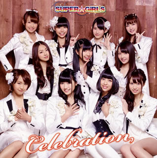 CD)SUPER☆GiRLS/Celebration(AVCD-39108)(2013/02/20発売)