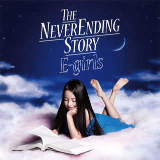 CD)E-girls/THE NEVER ENDING STORY（(初回盤)）（ＤＶＤ付）(RZCD-59324)(2013/02/20発売)