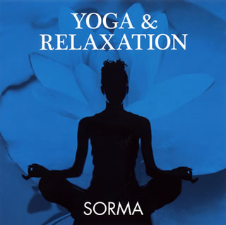 CD)SORMA/YOGA&RELAXATION(VICG-60805)(2013/03/20発売)