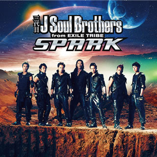 CD)三代目 J Soul Brothers from EXILE TRIBE/SPARK(RZCD-59393)(2013/04/24発売)