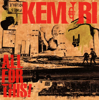 CD)KEMURI/ALL FOR THIS!（ＤＶＤ付）(CTCR-14777)(2013/06/05発売)