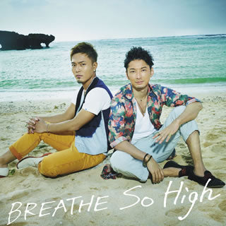 CD)BREATHE/So High（ＤＶＤ付）(RZCD-59386)(2013/06/12発売)