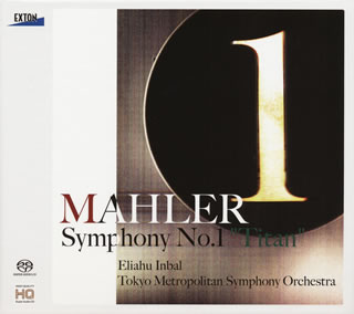 CD)マーラー:交響曲第1番「巨人」 インバル/東京都so.(OVCL-511)(2013/06/26発売)