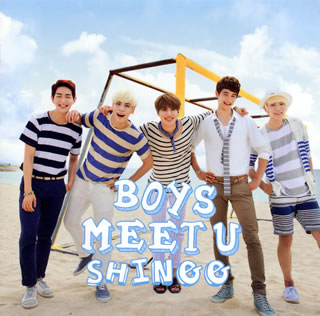 CD)SHINee/Boys Meet U(TOCT-45082)(2013/08/21発売)