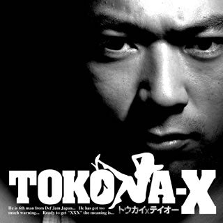 CD)TOKONA-X/トウカイ×テイオー(VCCM-2078)(2013/10/23発売)